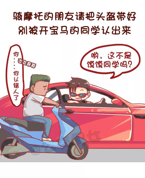 第854话 最能激起你斗志的一句话1