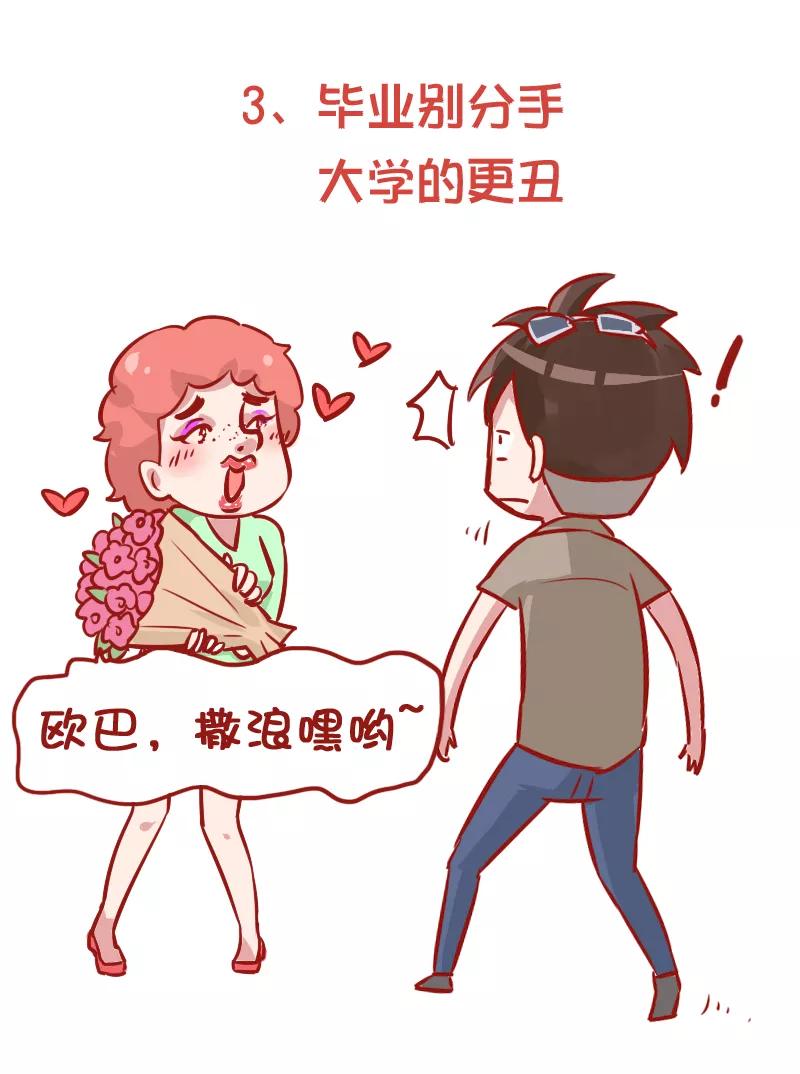 第852话 关于高考的几点忠告3
