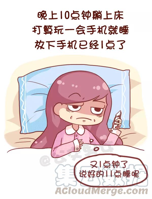 第851话 时间什么时候过的最快2