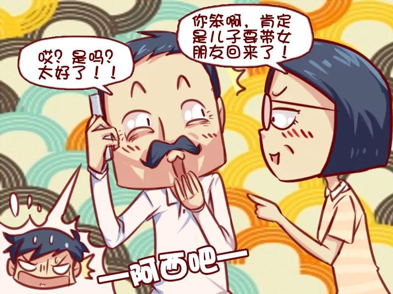 第635话 一个月饼引发的惊天血案3