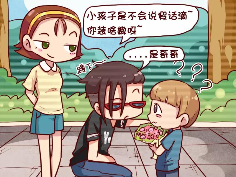 第642话 买支花给哥哥吧3