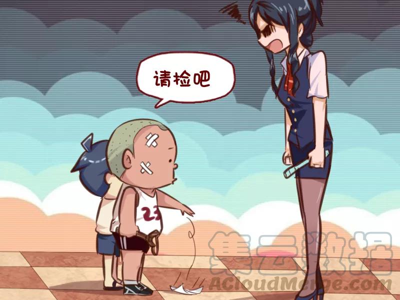 第639话 熊孩子的脑洞4