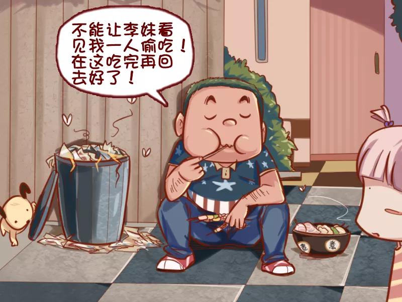第640话 捡垃圾的人3