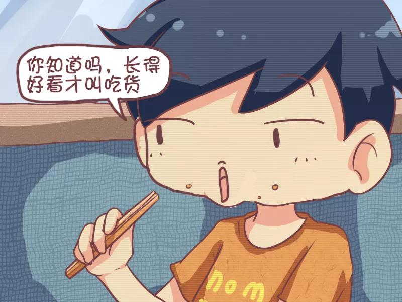 第638话 关于吃货的真相3
