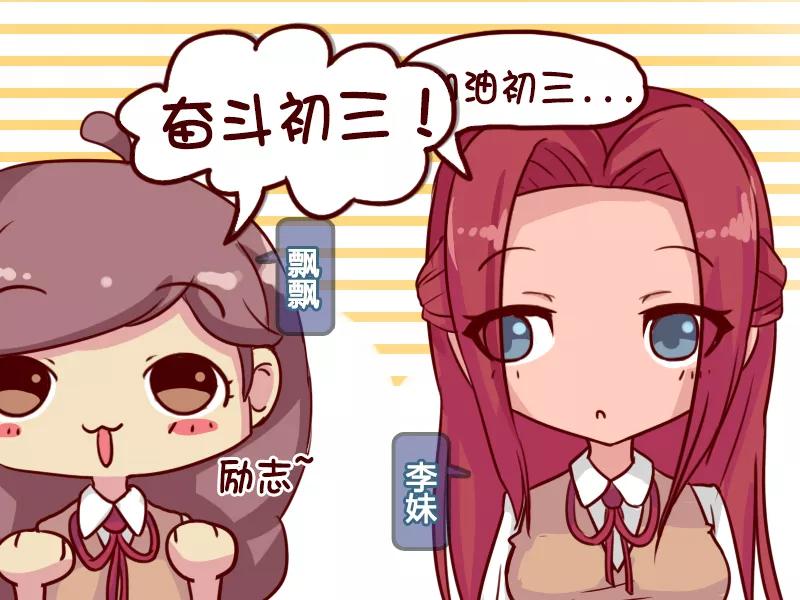 第636话 半命题作文3