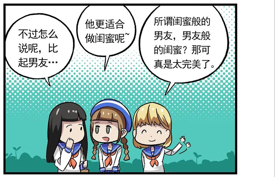 天高39 西城天高-39-吸血鬼3