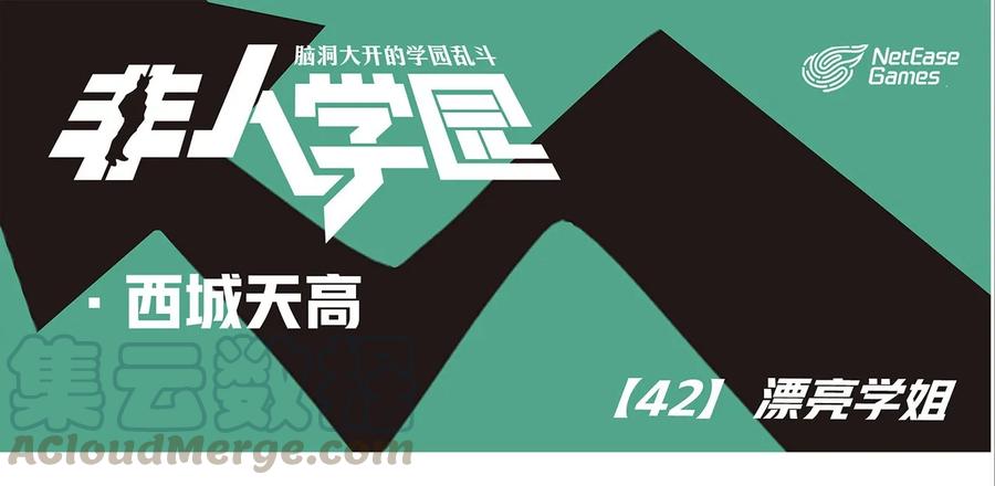 天高42 西城天高-42-漂亮学姐0