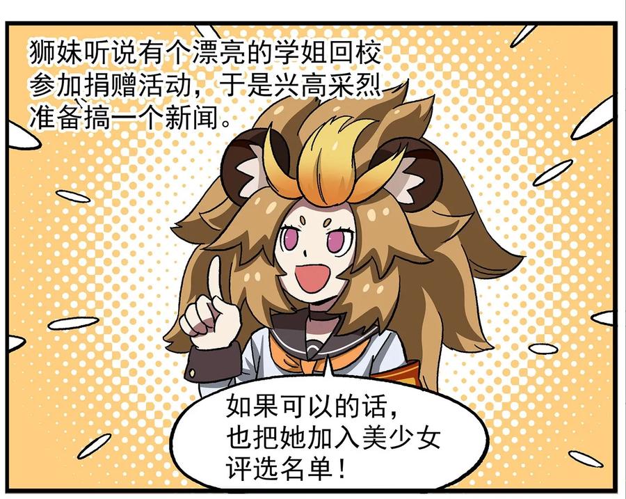 天高42 西城天高-42-漂亮学姐1
