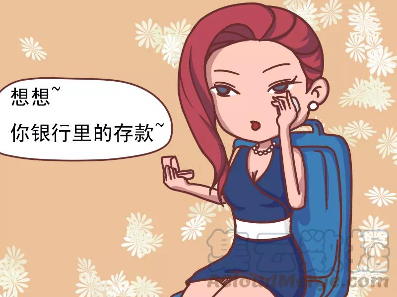 第117话 解暑良方4