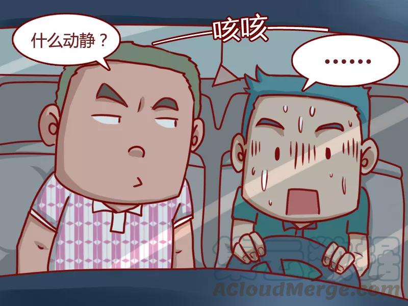 第122话 惊喜(内容不宜）2