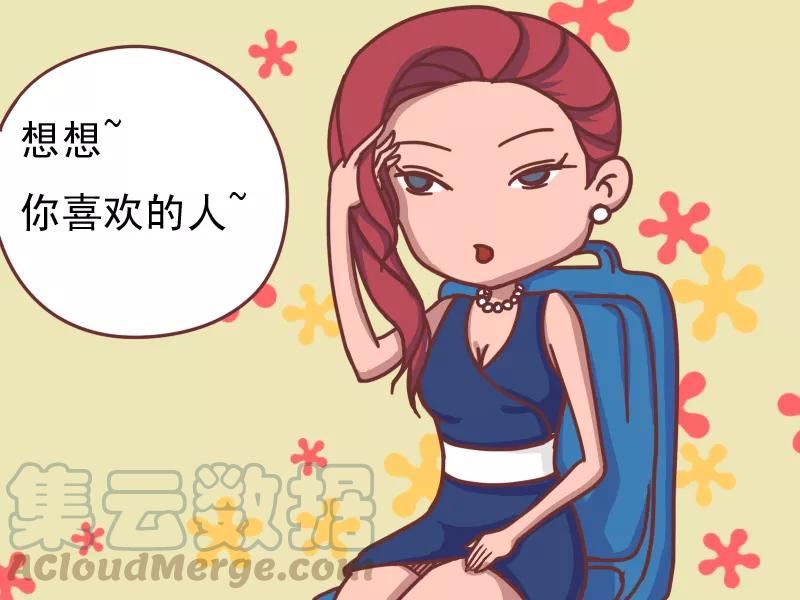 第117话 解暑良方2