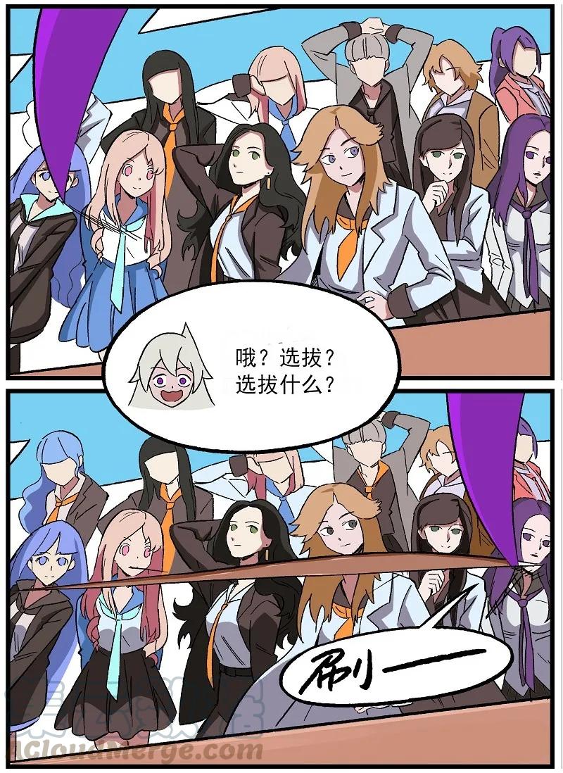 偶像05 学习一下4