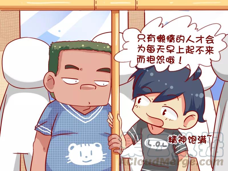 第696话 真正的行动力2