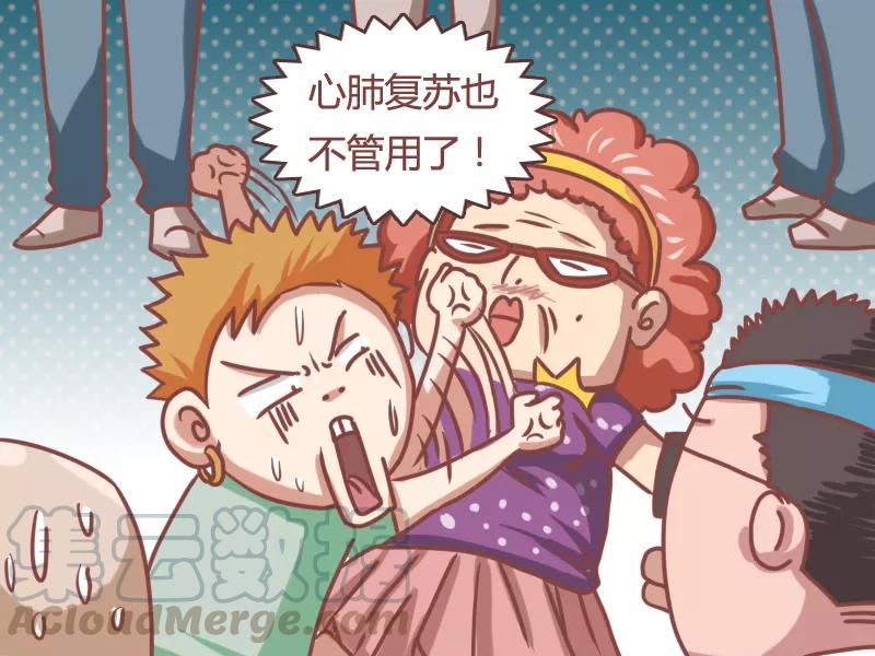 第108话 起死回生4