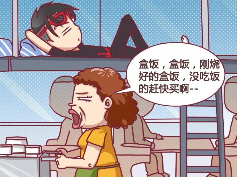 第106话 刚烧好的盒饭1
