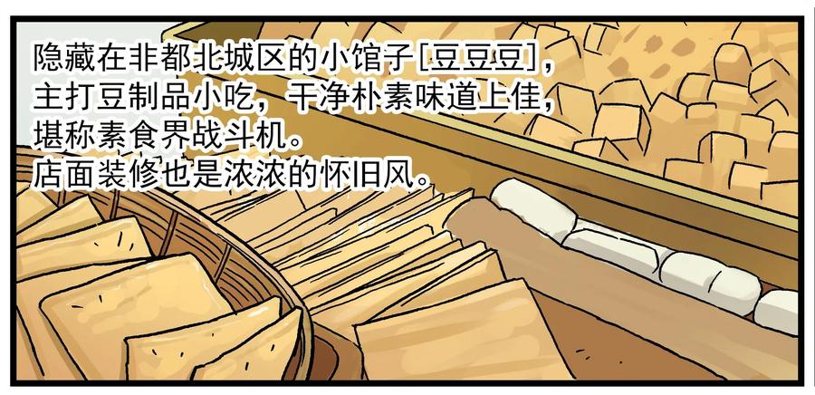 天高62 西城天高-62-一去经年3