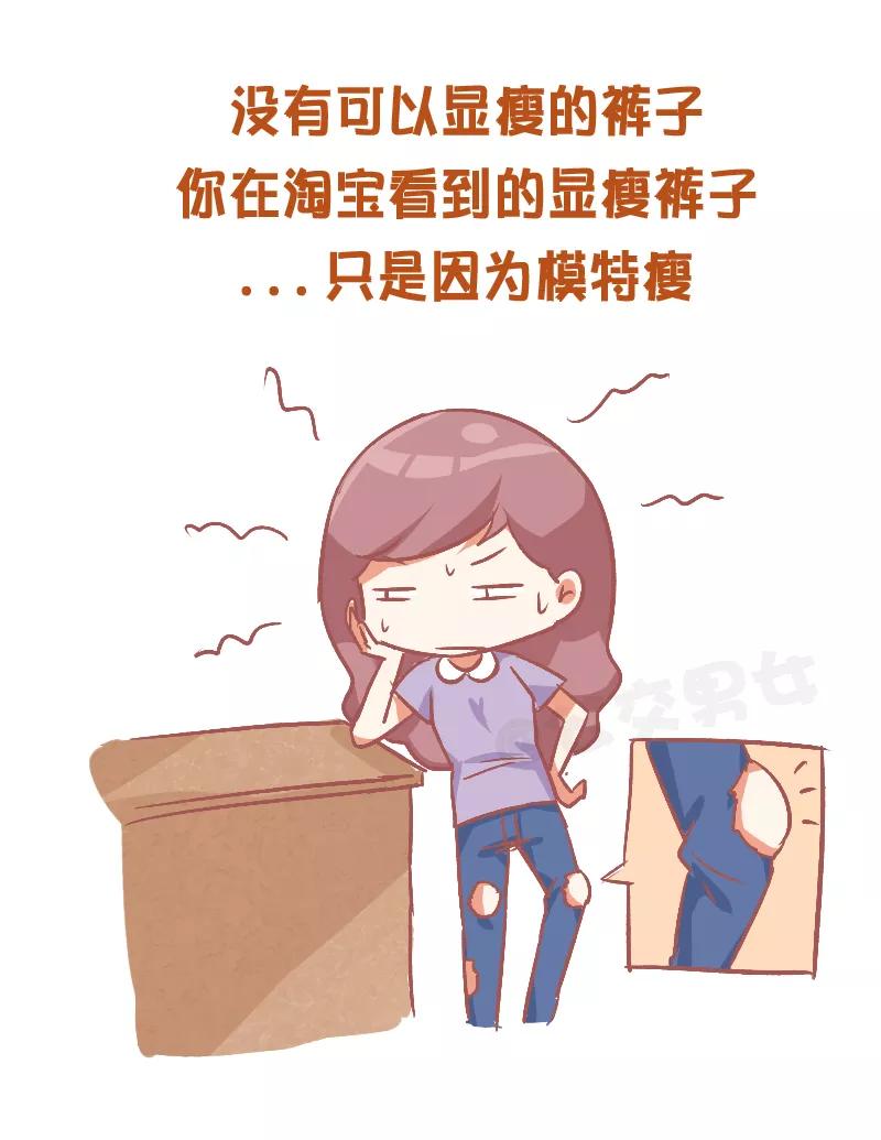 第807话 一些你不知道的减肥的小tips3