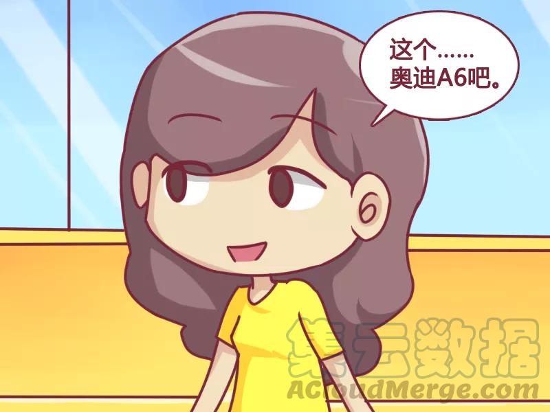 第166话 和谐号2