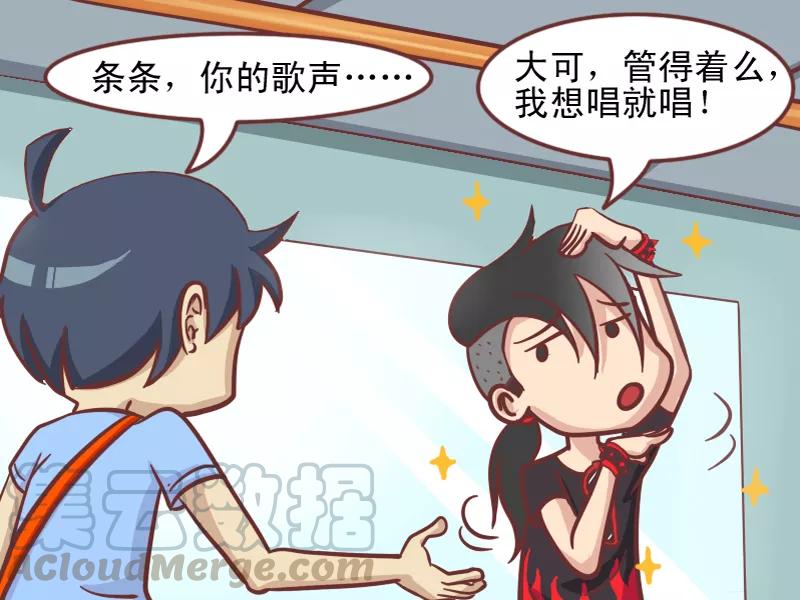 第162话 回家的感觉4