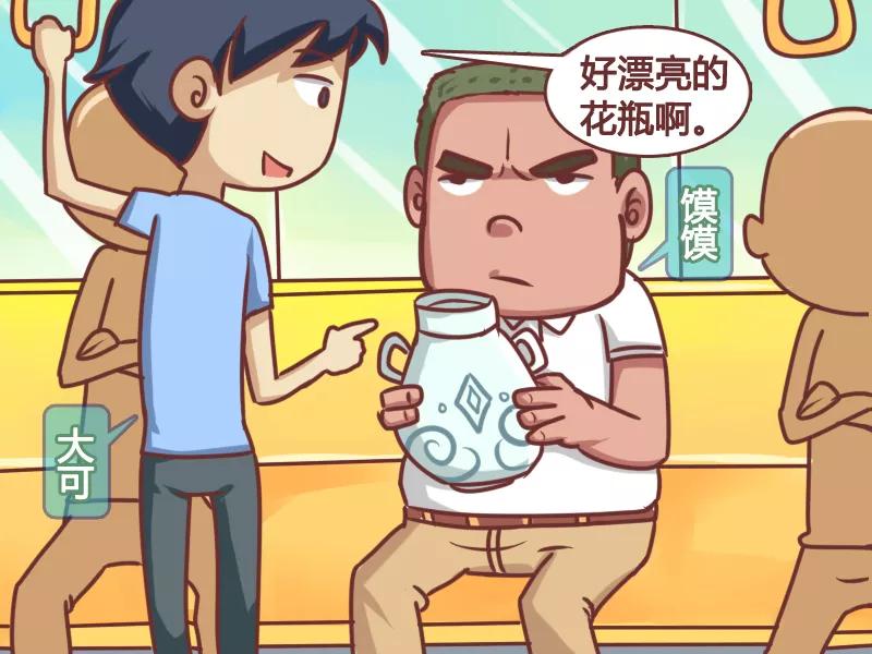 第143话 鉴宝1