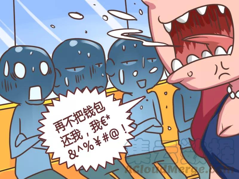 第138话 嘴巴开刃4