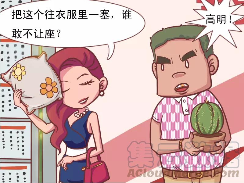 第125话 技高一筹4