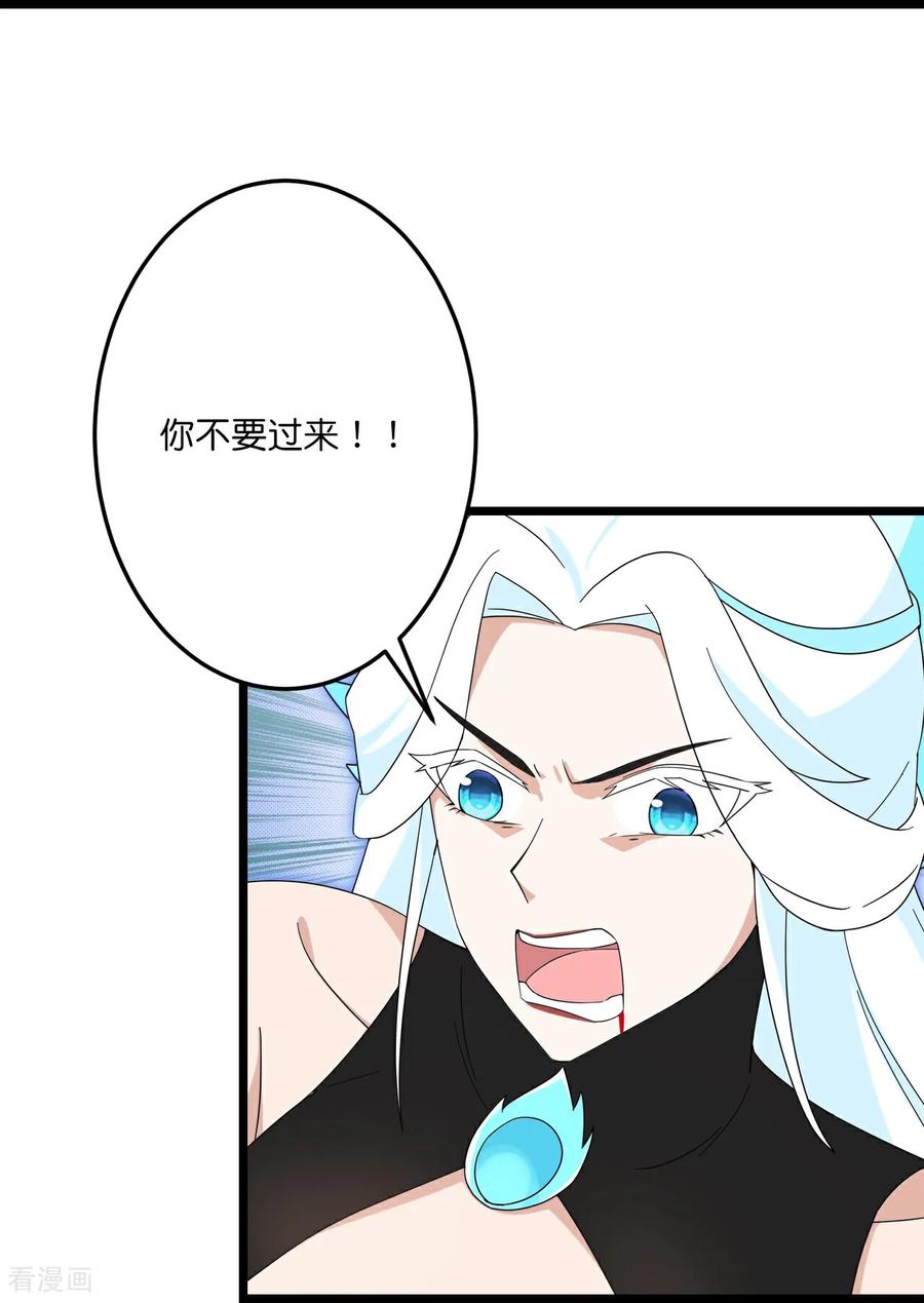 第730话 灾厄的前兆4
