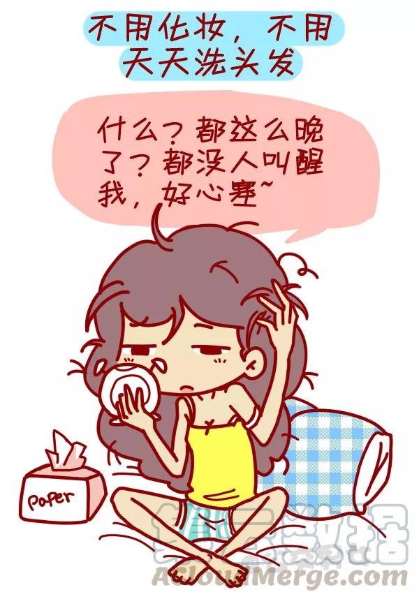 第316话 从没谈过恋爱是种什么样的体验？2