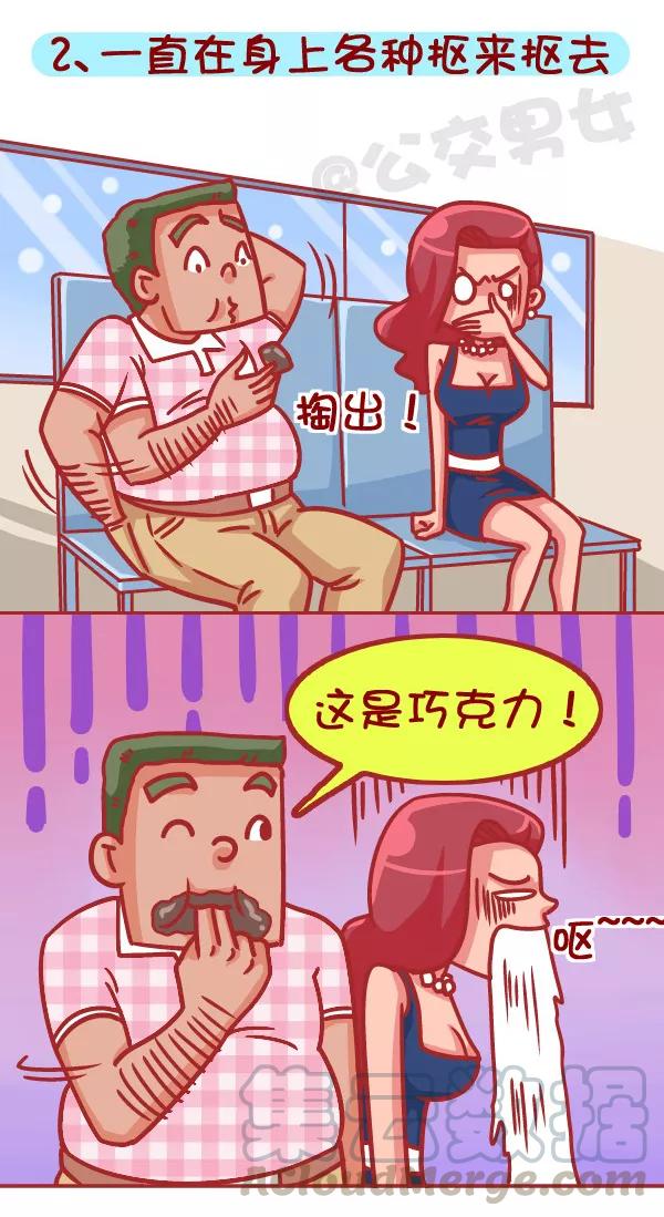 第387话 公交地铁上最讨厌哪种人坐你旁边？2