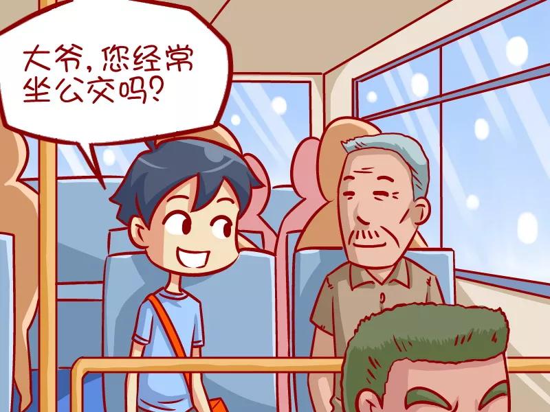 第345话 都是有钱人1