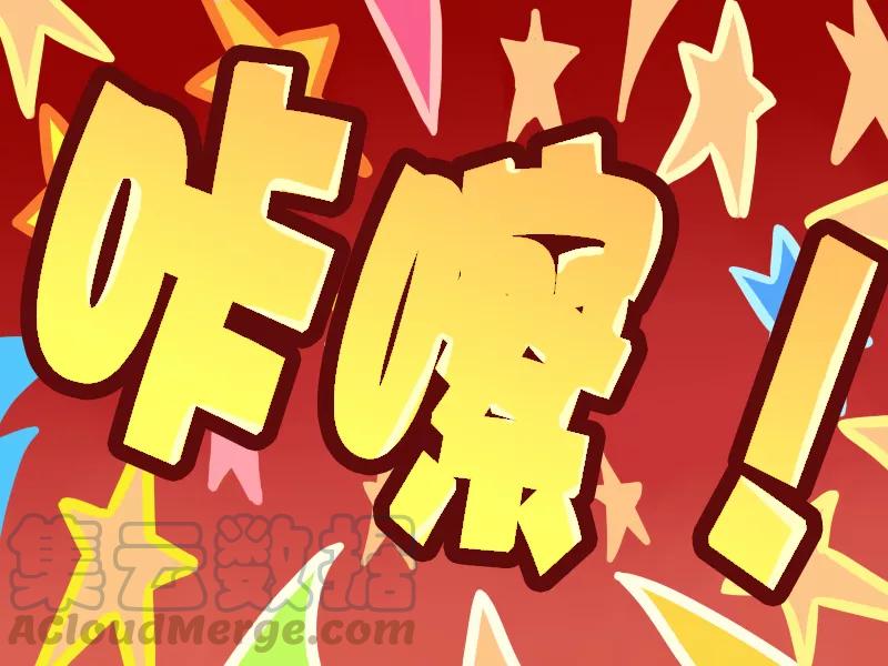 第346话 恶狗4