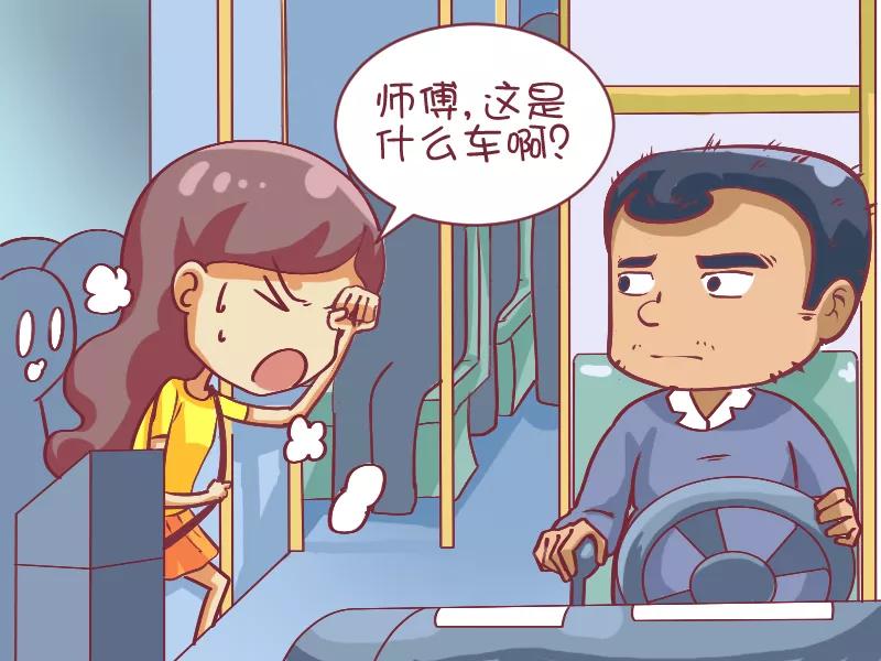 第504话 无理取闹1