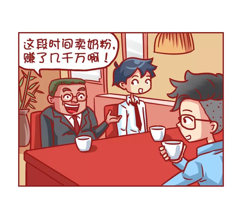 第505话 生财有道1