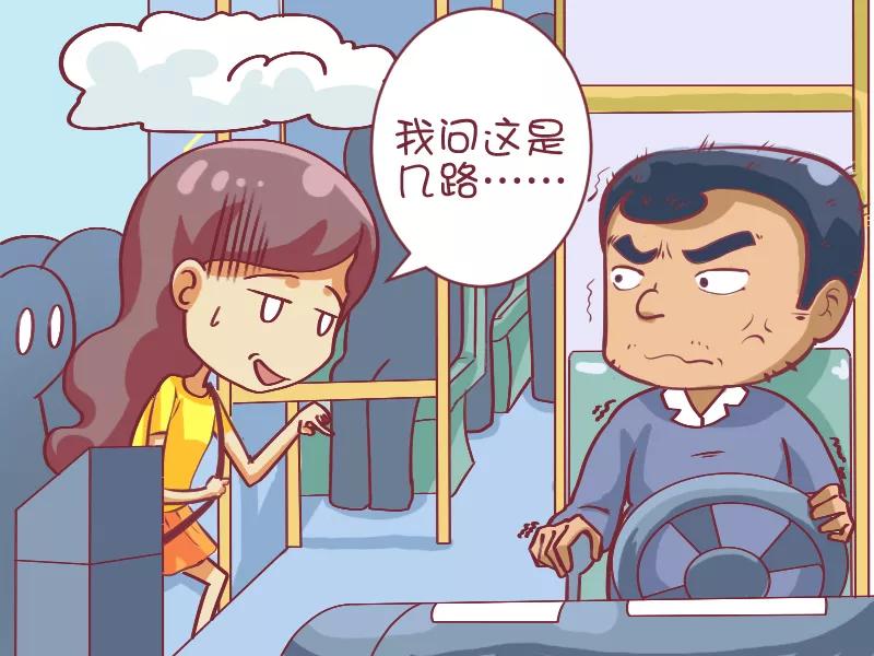 第504话 无理取闹3
