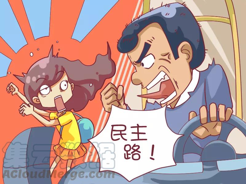 第504话 无理取闹4