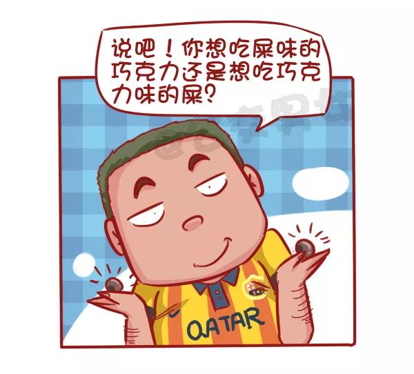 第507话 今天我吃药的时候看到一个新闻2