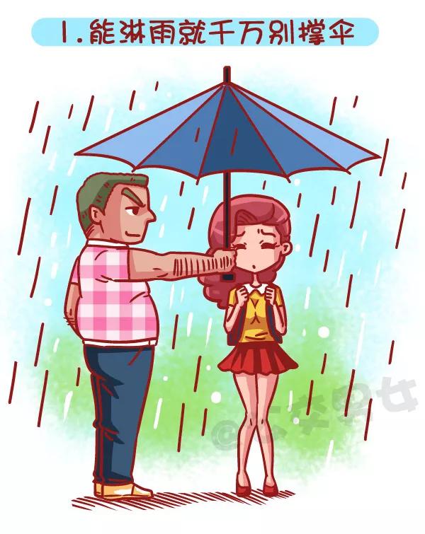 第503话 如何俘获男神1