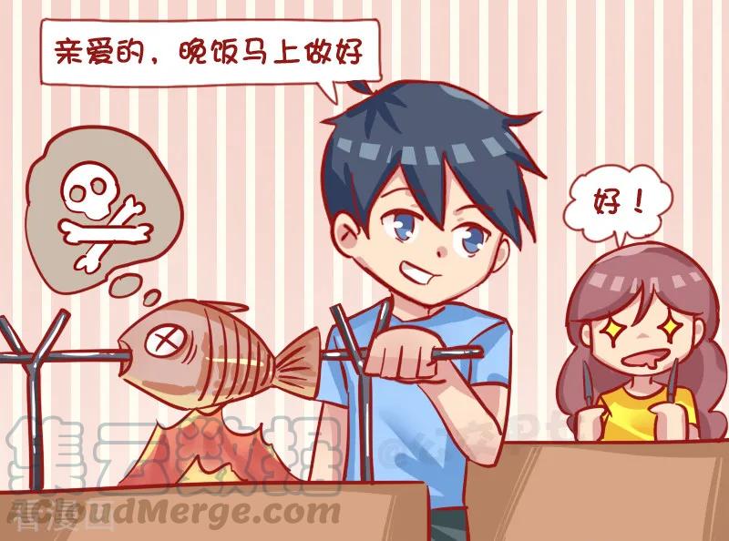 第1200话 烤鱼4