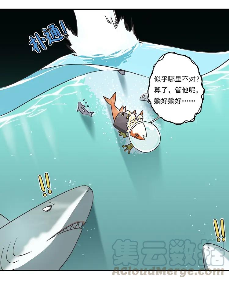 灵感4 突发掉落-灵感大王日常4-咸鱼王4