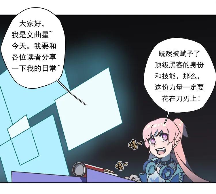 文曲1 突发掉落-文曲星日常1-好东西就要分享1