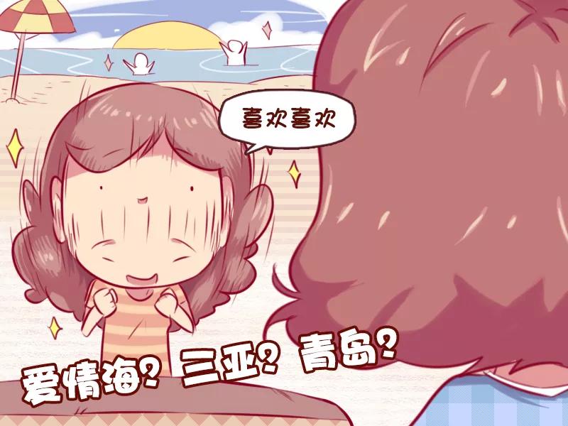 第677话 喜欢玩水吗3