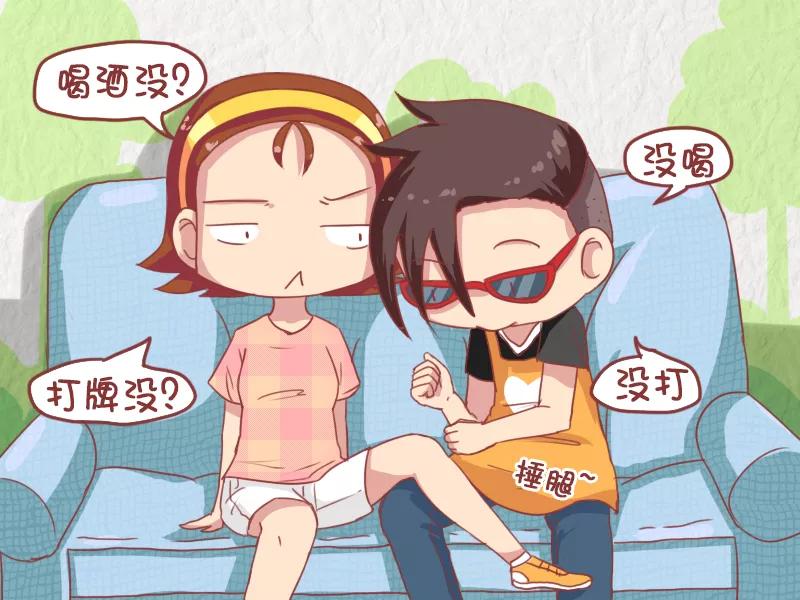 第676话 我的野蛮女友3