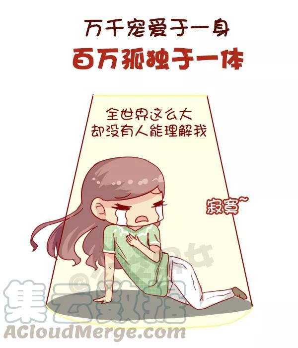 第674话 独生子女的体验2
