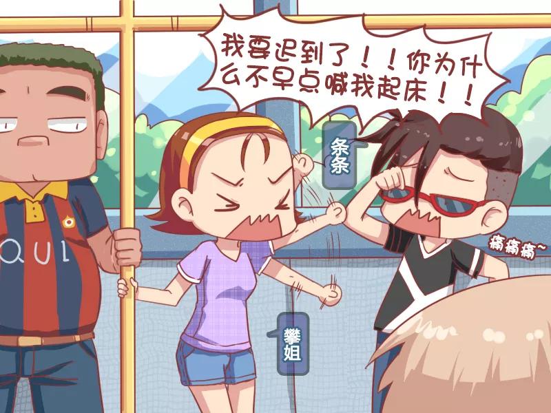 第673话 就你话多1