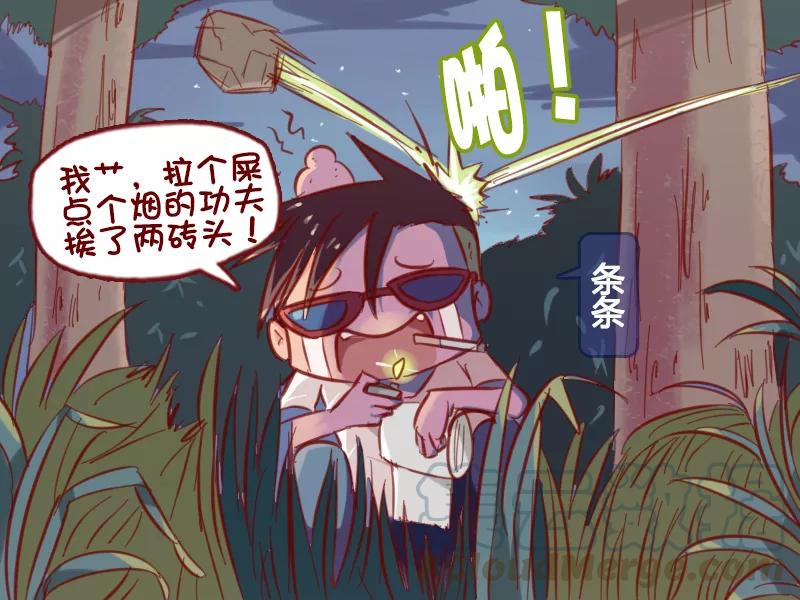 第675话 可怕的火光4