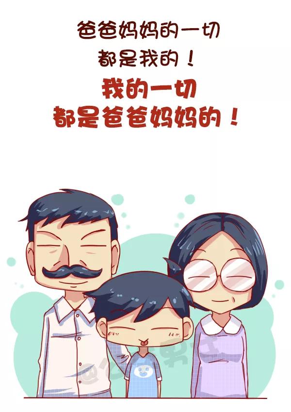 第674话 独生子女的体验3