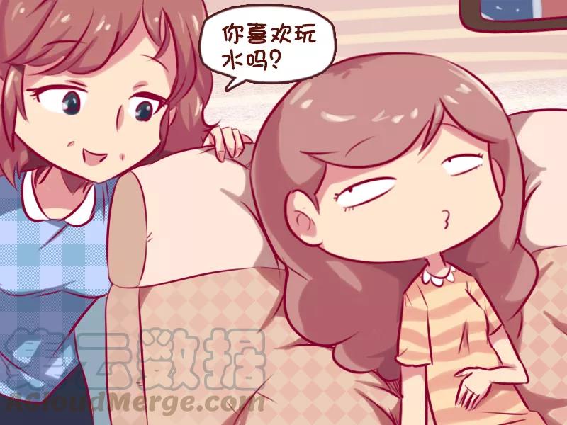 第677话 喜欢玩水吗2