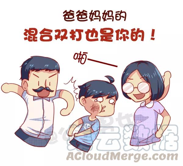 第674话 独生子女的体验4