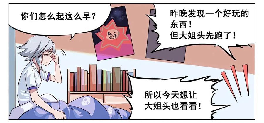春节5 2019春节番外-05绝活3