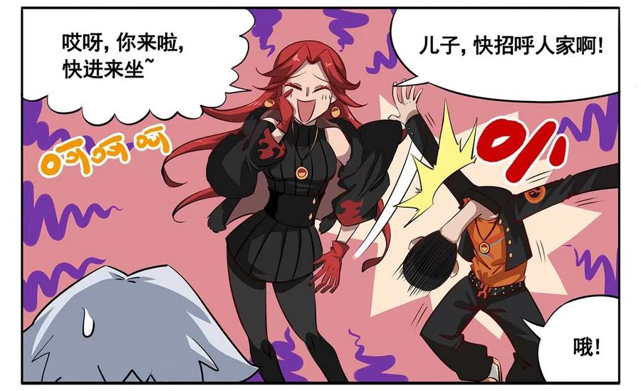 春节7 2019春节番外-07做客-战战兢兢2